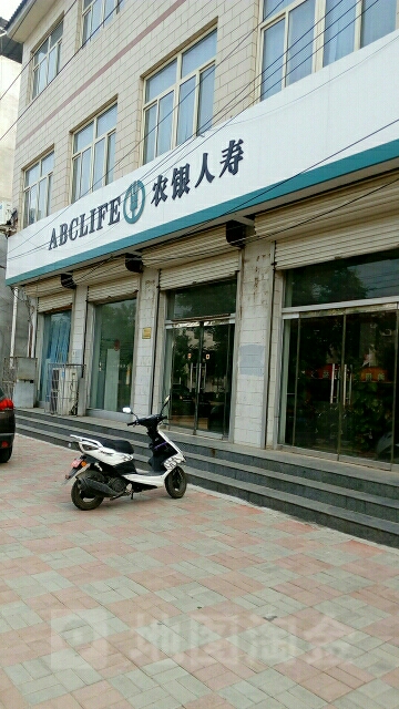农银人寿(石家庄市新乐支公司)