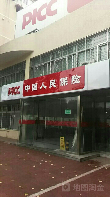 人保财险(方庄营业厅)