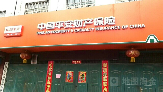 平安财险(东方儿童医院北)