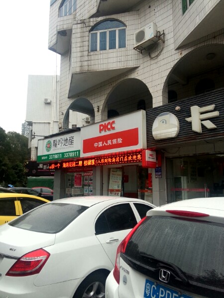 人保财险(海湾社区门店)