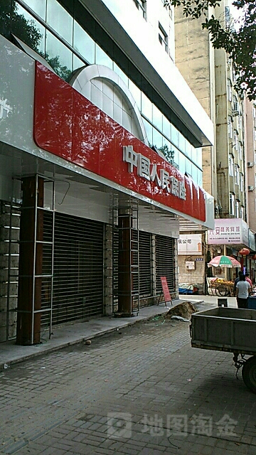 人保财险(邵武市支公司)