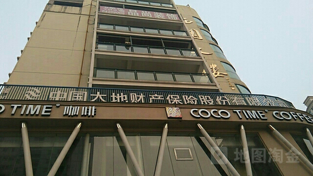 大地保险(苍南支公司)