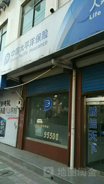 中国太平洋保险(耀州路)