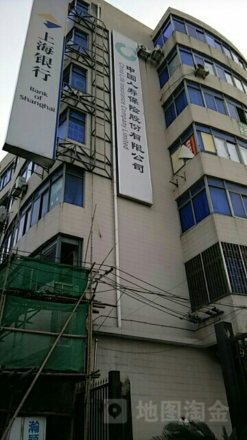 中国人寿(西藏北路)