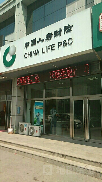 中国人寿(金元投资公司)