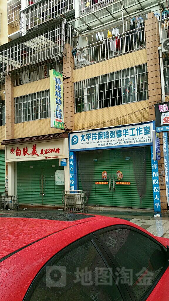 中国太平洋保险(张季华工作室)