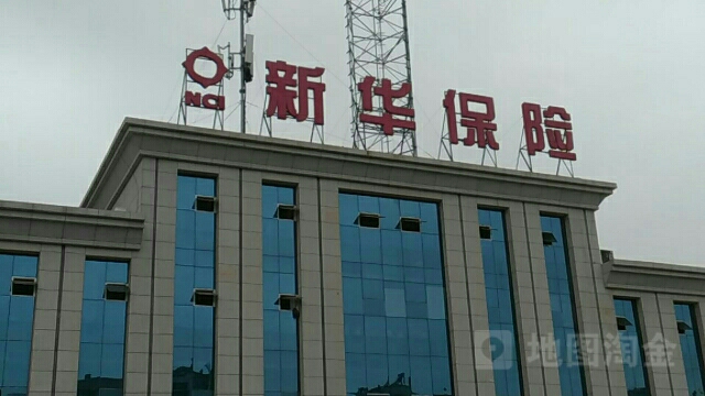 新华人寿(惠农营销部)
