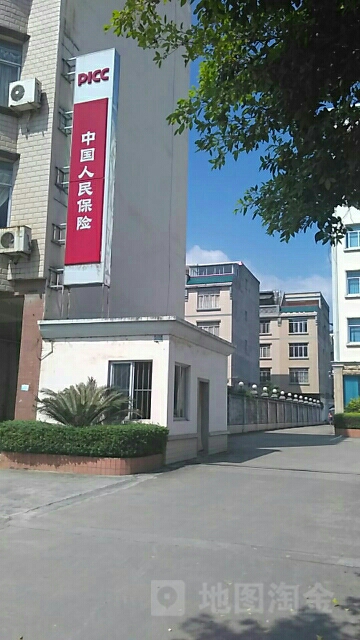 人保财险(宜州支公司)