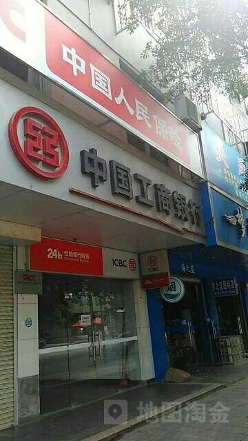 人保财险(钟山支公司)