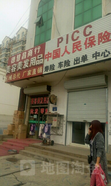 人保财险(北蔡新村营业部)