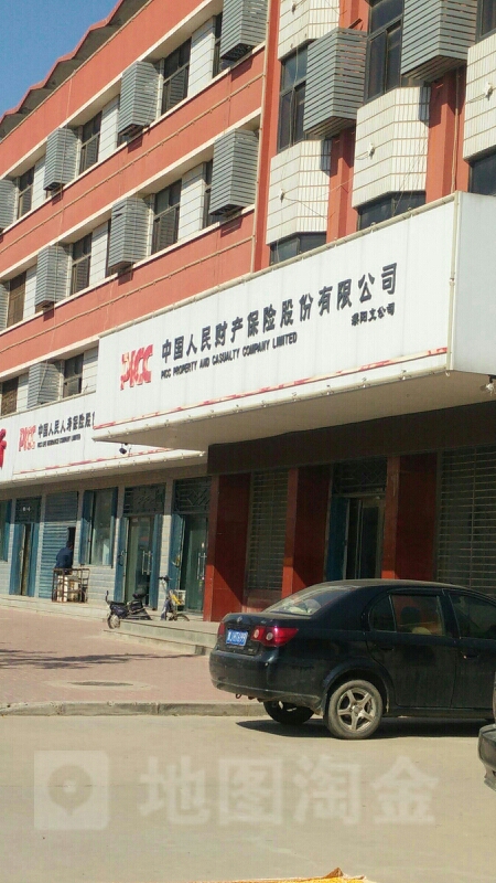 人保财险(濮阳县支公司)