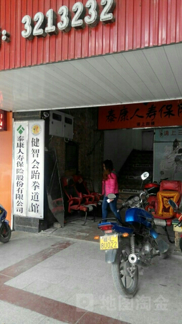 泰康人寿(田阳营销服务部)