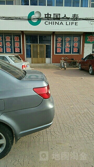 中国人寿(邦均镇营销部)