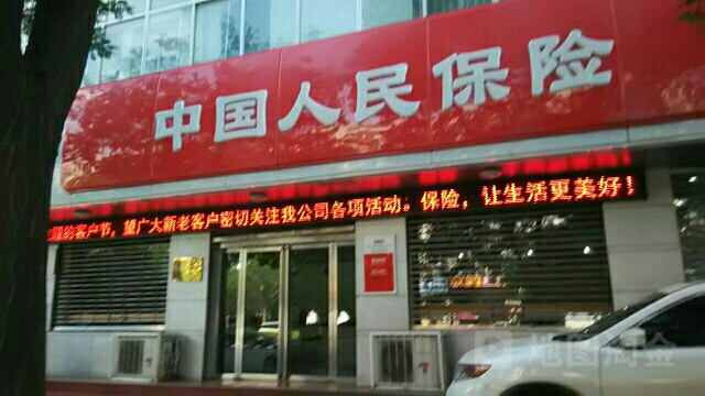 人保财险(盐湖营销部)