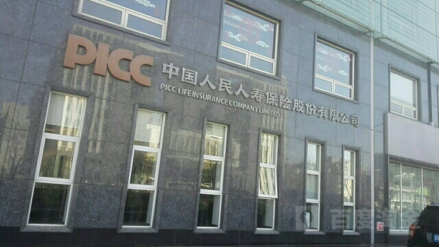 人保寿险(首都体育馆南路)