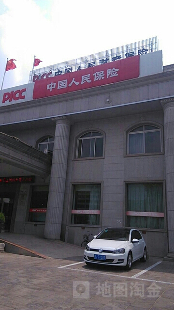 人保财险(濮阳市分公司)