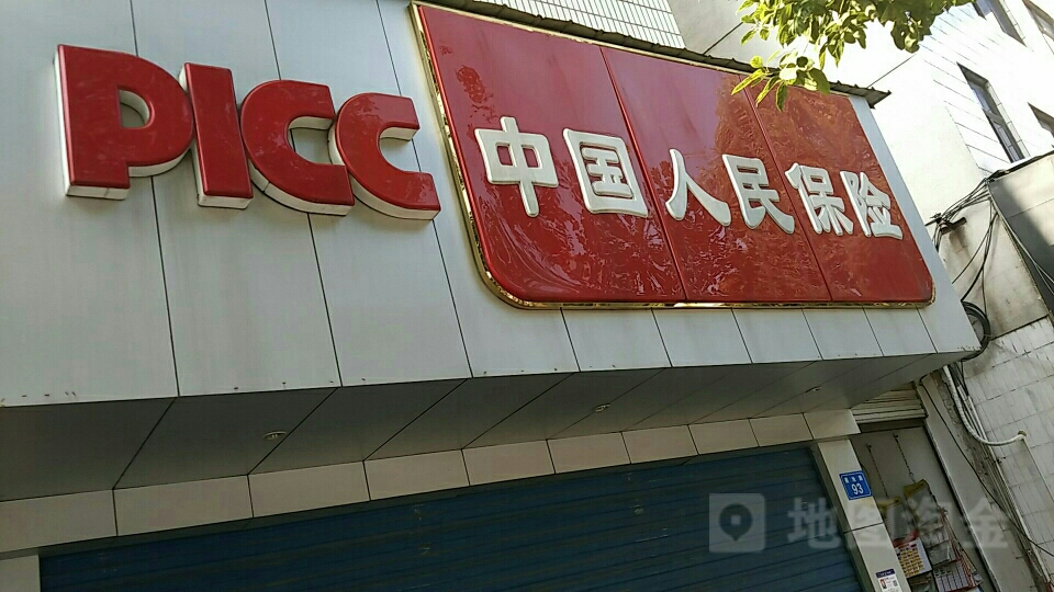 人保财险(德山支公司)