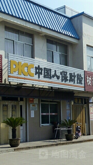 人保财险(龙山中心卫生院西)
