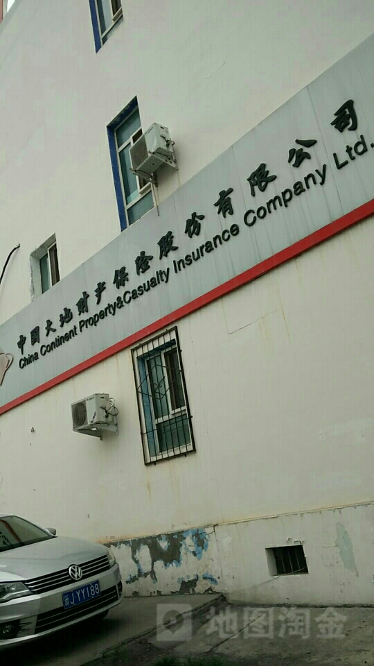 大地保险(克拉玛依分公司)
