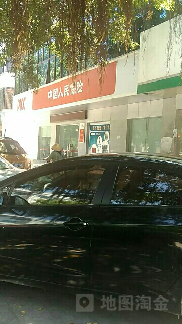 人保财险(东方支公司)