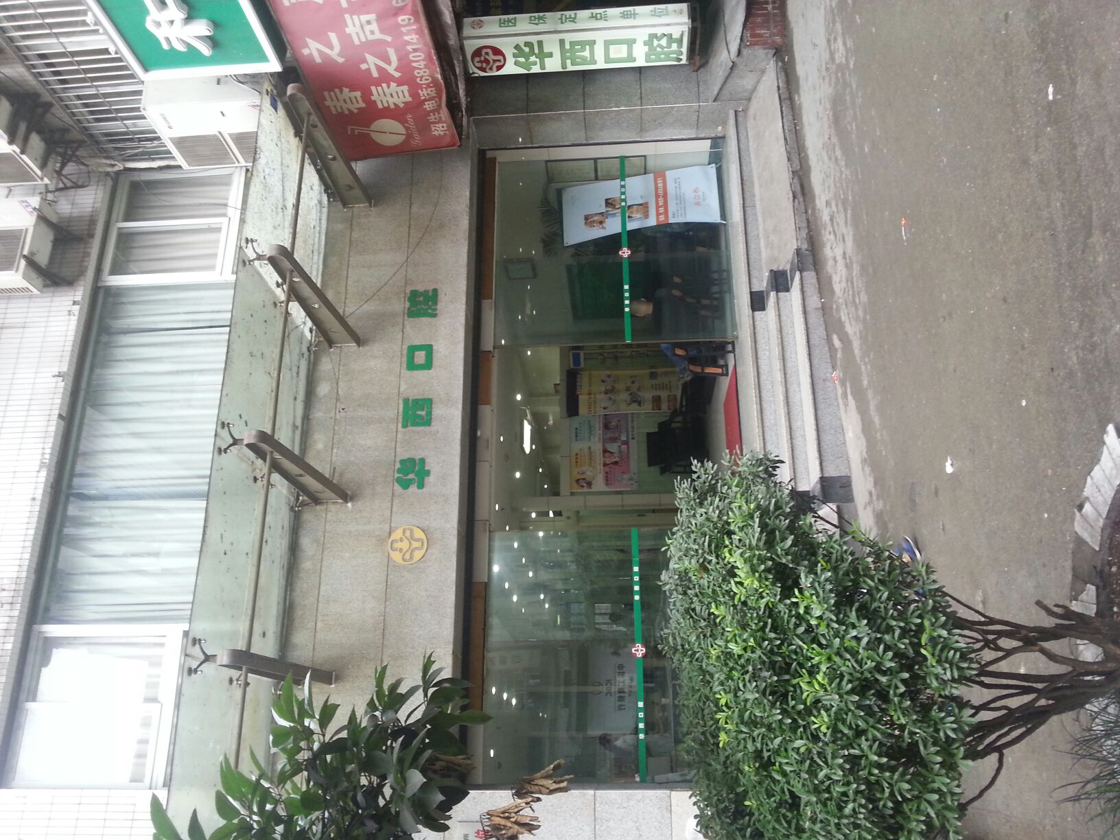 中国太平洋人寿(九龙坡支公司)