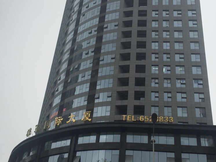 大地保险(云岩支公司)