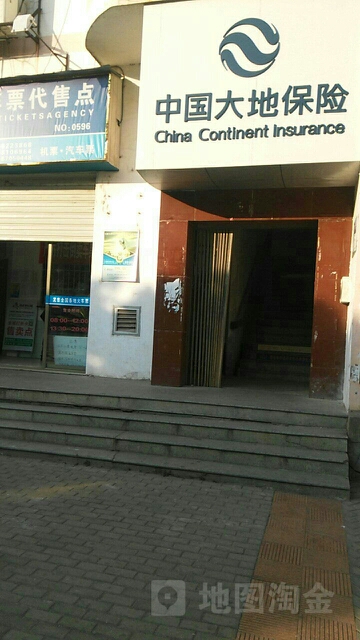 大地保险(熙春中路)
