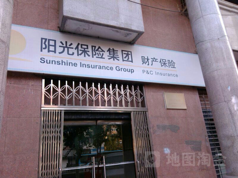 阳光财险(胜利东路)