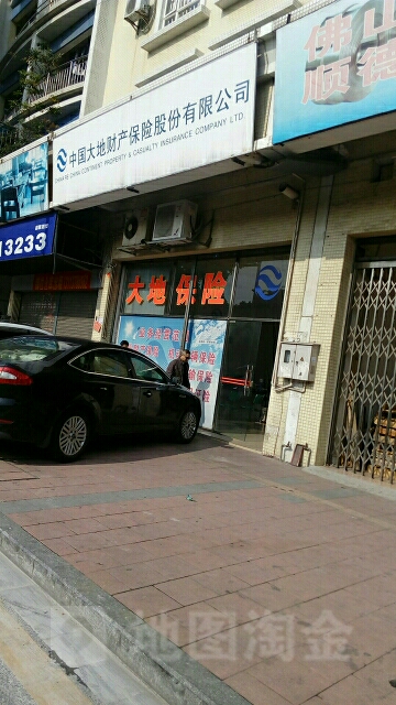 大地保险(桂新东路)