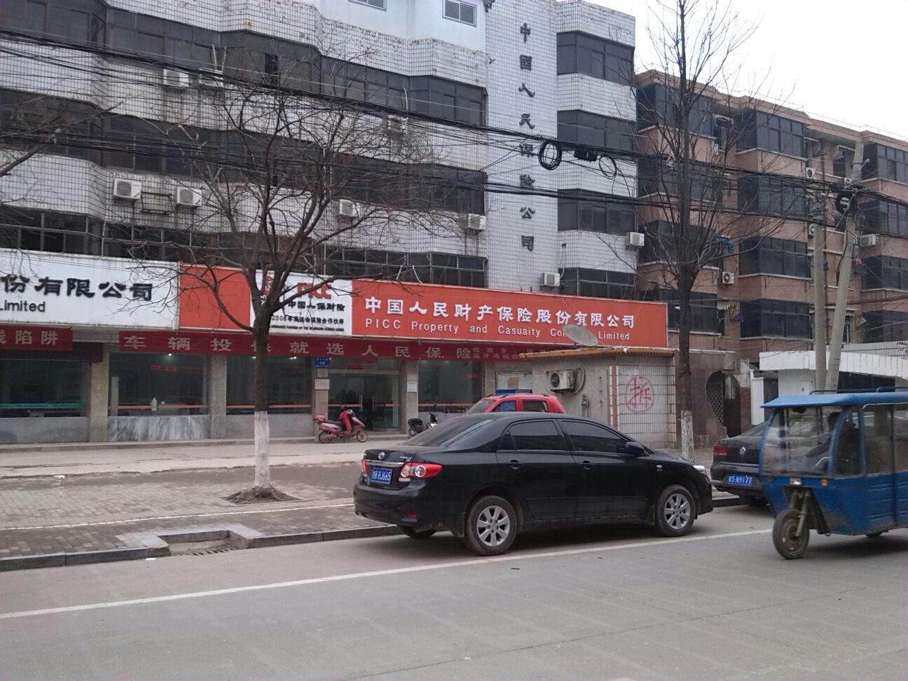 人保财险(利辛支公司)