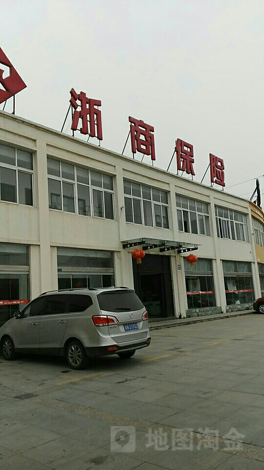 浙商保险(青海湖路)