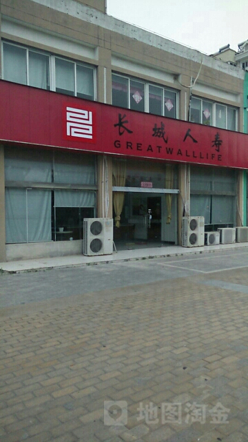 长城保险泗阳营销服务部客户服务中心