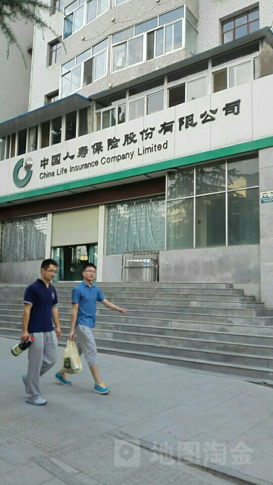 中国人寿(福临东路分公司)