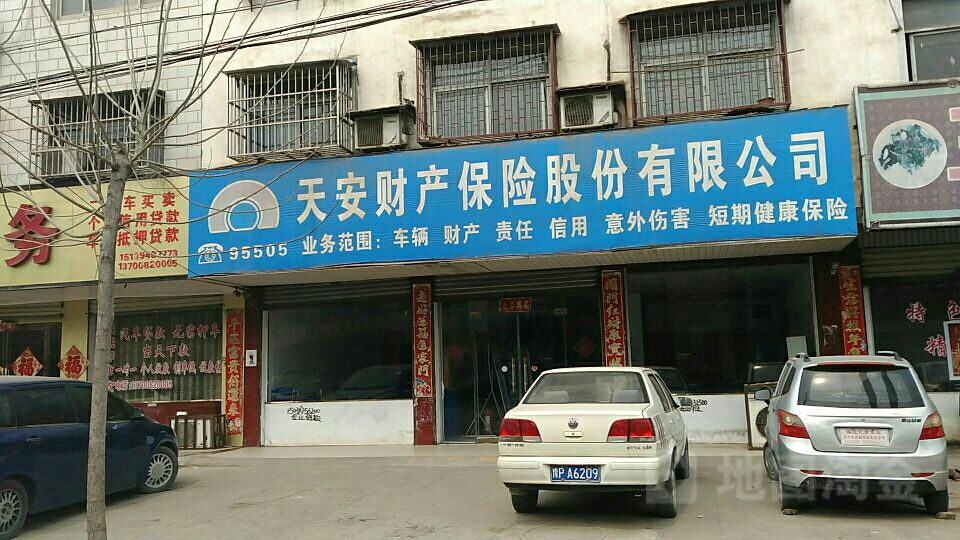 天安保险(育华园小区西南)
