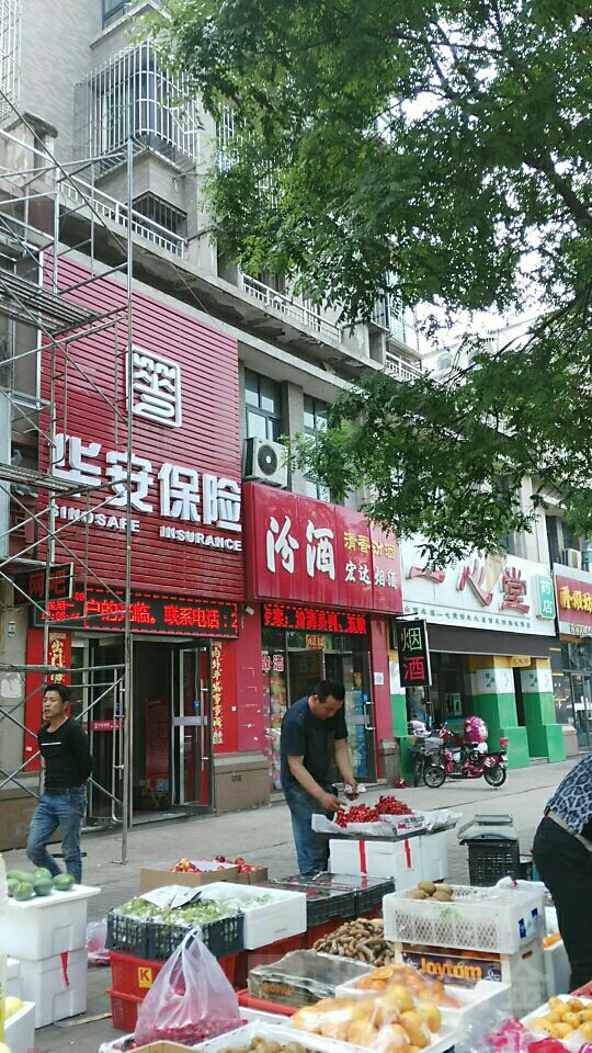 华安保险 西华苑店(华安车险)