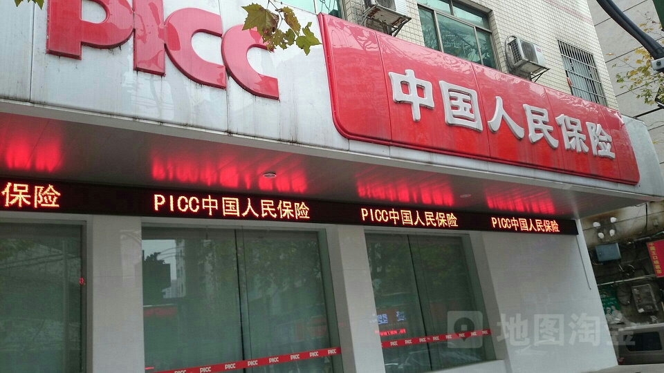 人保财险(珠晖支公司)