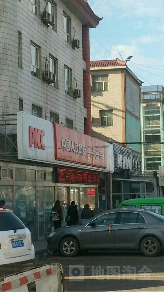 人保财险(头屯河支公司)