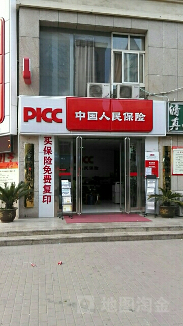 中国人保(冉屯东路)