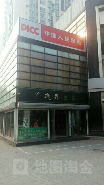人保财险(北京市分公司特殊风险营业部)