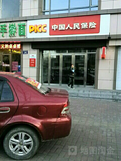 人保财险(齐齐哈尔支公司)