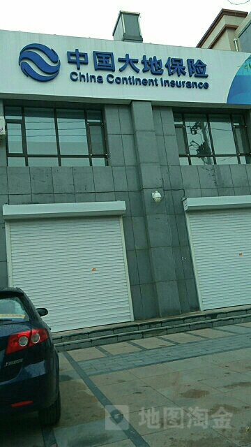 大地保险(白城中心支公司)