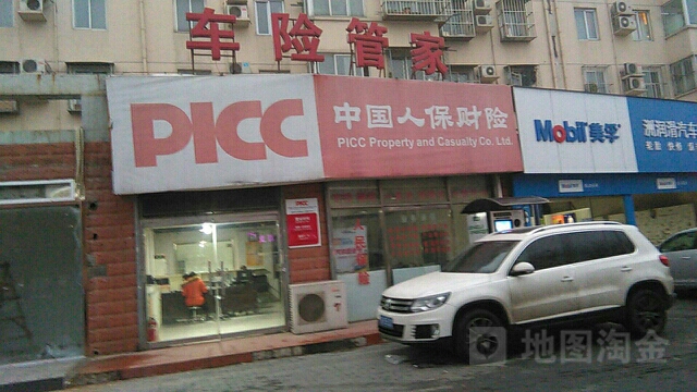 人保财险(西红门营业部)