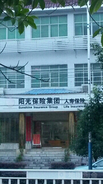 阳光人寿(银泉大道)