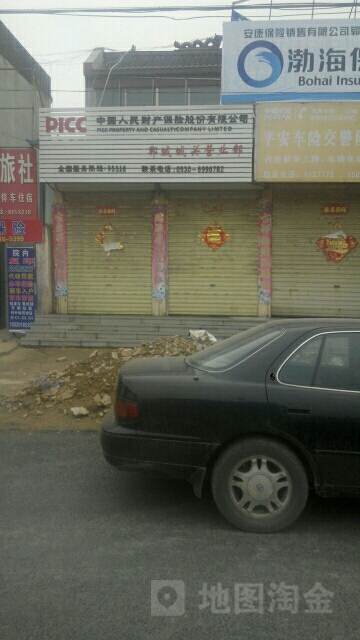 人保财险(郓城县残疾人辅助器具服务中心东北)