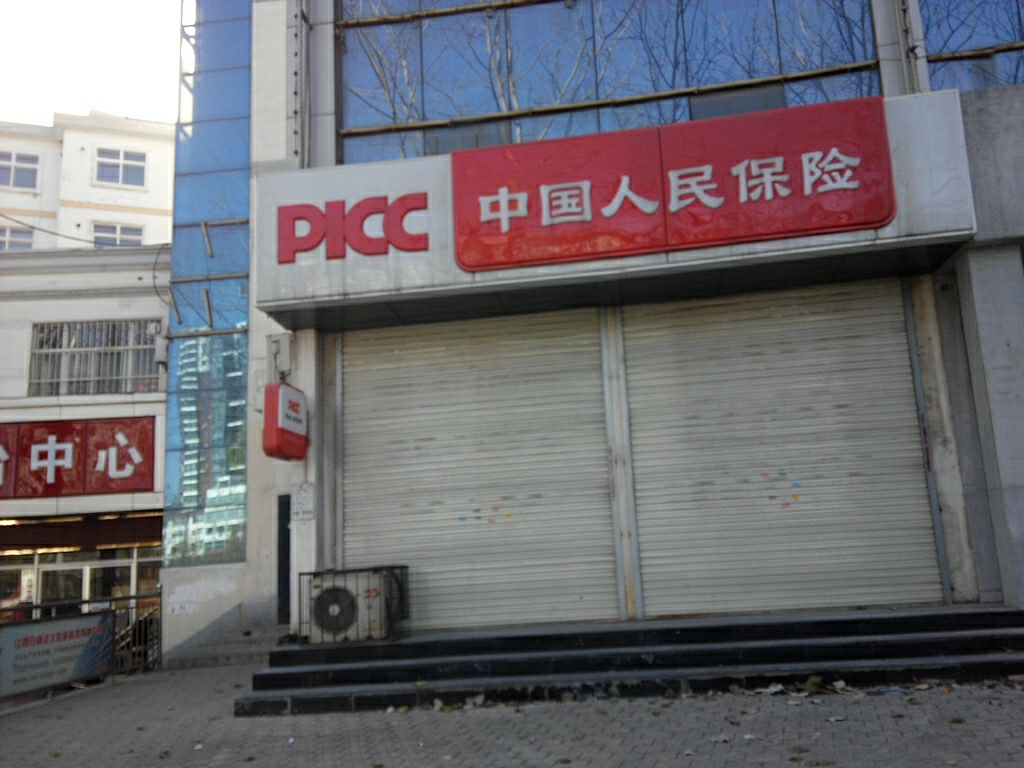 人保财险(南城营销服务)