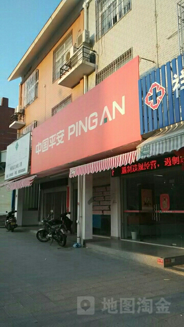 平安财险(东山支公司)