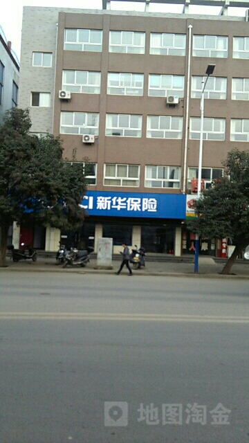 新华人寿(黄河路营销服务部)