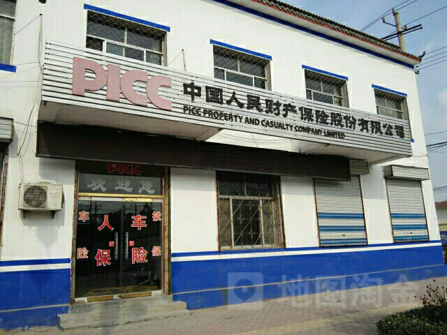 人保财险(银山分公司)