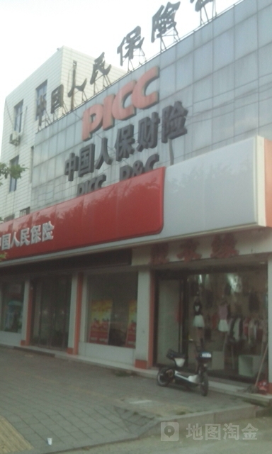 人保寿险(枣庄市台儿庄支公司)