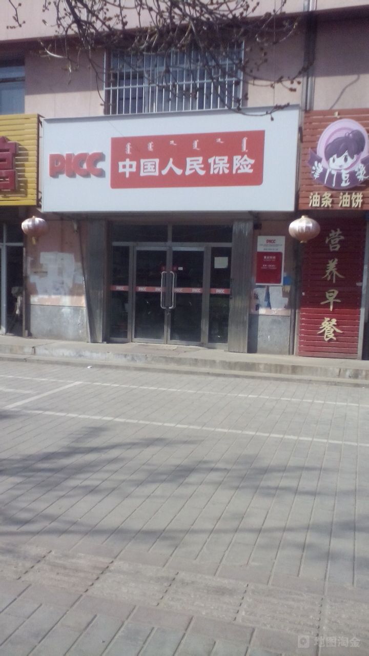 人保财险(团结大街社区门店)